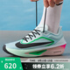 耐克男子ZOOM FLY 6休閑運動鞋競速訓練跑步鞋F(xiàn)N8454-402 FN8454-402 43