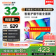 酷開（coocaa）創(chuàng)維電視P31 26款 32英寸 高清超薄全面屏 護(hù)眼防藍(lán)光 智能液晶電視機(jī) 以舊換新 32P3F 32英寸