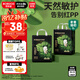 巴布豆（BOBDOG）【老爸抽檢】奇跡奢寵褲嬰兒拉拉褲XXXL碼36片（18-23kg)植萃舒敏
