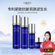 露卡菲婭奢寵保濕緊致抗皺套裝滋潤淡紋御顏護膚品禮盒四件套 緊致抗皺套裝【禮袋裝】 抗皺套裝