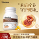 TIMELESS靈芝孢子油膠囊術(shù)后恢復營(yíng)養品強體質(zhì)提升免疫力 一瓶裝【體驗裝，建議周期調理】