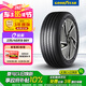 固特異（Goodyear）汽車(chē)輪胎 235/45R19 99Y ELECTRIC DRIVE E銳乘 領(lǐng)克02/奔馳GLA