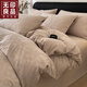 無(wú)印良品a類(lèi)全棉床上四件套純棉家用裸睡高級感床笠款床單被套宿舍三件套4 朵朵-淺粉【全棉新疆棉 裸睡無(wú)憂(yōu)】 1.8m四件套 床單款 -被套200*230cm