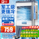 駱駝（CAMEL）工業(yè)冷風(fēng)機強力制冷水冷移動蒸發(fā)式制冷風(fēng)扇單冷風(fēng)機家用商用工廠車間空調(diào)扇 冰晶機械款（850000風(fēng)量）