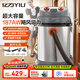 億力工業(yè)吸塵器商用吸塵器大型桶式 吸水除塵器車載裝修開荒洗車間工廠保潔超大容量95E-G30L 國(guó)家補(bǔ)貼