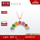 周大福ENZO彩虹系列 18K金鑲碧璽鉆石彩寶項(xiàng)鏈 EZV8012生日禮物 40cm