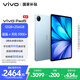 vivoPad5 12GB+256GB 展藍(lán)圖【國(guó)家補(bǔ)貼】天璣9300+ 智慧流暢 OriginOS 5 HD 12.1英寸 2.8K 護(hù)眼屏