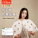 燎原火月子披肩夏季產(chǎn)婦孕婦產(chǎn)后哺乳純棉坎肩空調(diào)坐月子斗篷肩膀護(hù)肩 小棕熊月子肩膀護(hù)肩 純棉材質(zhì)