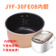 九陽(yáng)適用九陽(yáng)電飯煲內膽3L3升不粘內鍋JYF-30FE05/30FE08/30FE0 JYF-30FE08內膽