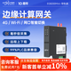 IoTRouterEG8200Mini導(dǎo)軌版4G工業(yè)級(jí)PLC數(shù)據(jù)采集網(wǎng)關(guān)邊緣計(jì)算網(wǎng)關(guān)可視化編程工業(yè)物聯(lián)網(wǎng)遠(yuǎn)程上下載調(diào)試 EG8200mini導(dǎo)軌（4G+wifi+以太網(wǎng)）