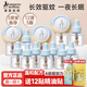 袋鼠媽媽電熱蚊香液嬰兒專用無味驅(qū)蚊孕婦母嬰兒童可用家用防蚊滅蚊器套裝 【3居室推薦】12液+3器