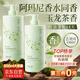 韓方五谷控油蓬松洗發(fā)水800ml金榜第1名氨基酸洗頭膏露無(wú)硅油去屑止癢男女