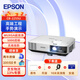 愛普生（EPSON）CB-2255U 工程投影機 大型辦公教育手勢演示超高清（WUXGA高清 5000流明 無線投影）