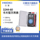 日置（HIOKI） 日置3244-60卡片型萬用表僅60g 厚9.5mm 儀器儀表迷你袖珍 3244-60（含電池）