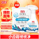 立白小白白小白鞋清潔劑280g瓶+280g袋裝 白鞋去污神器不傷鞋面免水洗