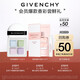 紀(jì)梵希（Givenchy）四宮格柔霧散粉1號(hào)0.2g*4+傾城淡香水1ml*1（體驗(yàn)裝 介意者慎拍）