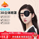 DRATRA3D凹槽單眼眼罩遮光透氣斜視弱視矯正舒適親膚松緊帶可調(diào)節(jié)不壓眼