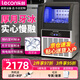 樂創(chuàng)（lecon）月牙冰制冰機商用奶茶店酒吧大小型50-200KG全自動月牙造冰機實心冰 月牙冰-日產(chǎn)量50kg【36冰格】