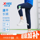 特步（XTEP）童裝男女同款梭織透氣排汗吸濕速干運動長褲 深奧藍  165 