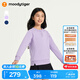 moodytiger女童衛(wèi)衣抓絨保暖冬季兒童衛(wèi)衣長袖純色簡約百搭高彈圓領運動衣 薰衣草紫 160 cm