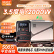 特銳鍶（TRUISS）大容量戶外移動(dòng)電源5度電220V大功率咖啡機(jī)夜市擺攤電瓶 便攜太陽能應(yīng)急停電蓄電池自駕游露營直播 2000W 3500Wh 磷酸鐵鋰：3.5度電