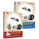 幸福中醫文庫系列叢書(shū) 6本套 用藥秘傳/醫境探秘/醫海一舟/醫方懸解/醫案春秋/臨證實(shí)錄  張博 鞏和平 王幸福 中國科學(xué)技術(shù)出版社 杏林薪傳+杏林求真【2冊】