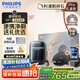飛利浦（PHILIPS）電動(dòng)剃須刀新一代旋護(hù)式鵝卵石Pro禮盒裝 無(wú)線充電便攜刮胡刀夜幕藍(lán) 生日七夕情人節(jié)禮物送老公