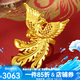 漢秀黃金鳳凰戒指女足金新款婚戒中式鏤空結婚鳳戒520送老婆禮物 福澤鳳戒14號 金重約3.3克