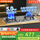 蘇泊爾（SUPOR）燃氣灶煤氣灶具雙灶[家電國家補貼至高20%]5.0KW大火力一級能效嵌入式合金爐頭 不銹鋼天然氣DS27S