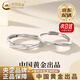 中國黃金（CHINA GOLD）S銀戒指莫比烏斯環(huán)光面情侶對戒輕奢七夕情人節(jié)禮物送女朋友老婆 【京速達】莫比烏斯環(huán)情侶對戒 開口可調(diào)節(jié)