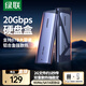 綠聯(lián)M.2 NVMe/SATA固態(tài)移動硬盤盒20Gbps USB4硬盤盒40Gbps 兼容雷電3/4適用蘋果Macmini筆記本SSD固態(tài) M.2 NVMe/SATA【20Gbps】配CC線