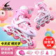 EVERVON輪滑鞋兒童溜冰鞋男女童旱冰鞋KJ-337粉色附護(hù)具頭盔M號適35-38碼