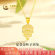 中國黃金（CHINA GOLD）黃金項鏈女士足金金葉子吊墜純金七夕情人節(jié)禮物送女友老婆 金葉子吊墜約1.2g*配銀鏈