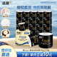 潔柔有芯卷紙 黑Face加厚4層140g衛(wèi)生紙*27卷 衛(wèi)生紙卷筒紙紙巾整箱
