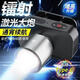 強(qiáng)光超長(zhǎng)續(xù)航頭燈充電頭戴式可變焦工地?zé)魬敉膺h(yuǎn)射釣魚(yú)夜釣燈 8900K巨亮【無(wú)極變焦】待780天