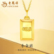 老鳳祥S925銀暴富小金條項(xiàng)鏈款金磚吊墜鎖骨情人節(jié)生日禮物送女友愛人 S925銀小金塊項(xiàng)鏈