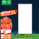 雷士照明（NVC）led集成吊頂廚衛(wèi)國家補貼面板燈鋁扣板衛(wèi)生間燈300*600銀邊24W