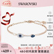 SWAROVSKI施華洛世奇惡魔之眼手鐲手鏈生日七夕情人節(jié)禮物送女友 5171991