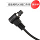 品色快門連接線RW-221 TW-282 T6 T9單反相機(jī)遙控器快門控制線 直線30cm佳能N3接口（2.5mm）