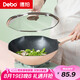 Debo德鉑炒鍋不粘鍋麥飯石色炒菜鍋網(wǎng)紅八角鍋32cm通用灶具
