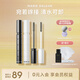 瑪麗黛佳（MARIE DALGAR）流蘇密語睫毛膏不易暈染纖長卷翹定型液七夕禮物 7g