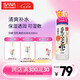 莎娜（SANA）日本豆乳美肌化妝水女清爽保濕補(bǔ)水爽膚水柔膚水濕敷護(hù)膚品200ml