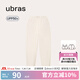 ubras【特賣】透氣簡約女闊腿褲女防紫外線休閑長褲女 防曬衛(wèi)褲-馥芮白色 M
