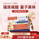 Arome beauty塑身飲靶向內(nèi)脂直擊腰腹腿大肚子燃減脂肪肥胖排油 [當天發(fā)貨]自然炫腹倍效高燃 3盒周期裝【頑固體質(zhì)適用】
