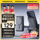 品勝（PISEN）【3C認證可上飛機】便攜磁吸快充移動電源10000毫安時適用華為小米蘋果8-15手機16Pro無線充充電寶 磁吸充電+追劇支架「15/30W快充」鈦金灰