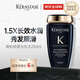卡詩（KERASTASE）【海源黑鉆】洗發(fā)水250ml滋養(yǎng)強(qiáng)韌水潤(rùn)柔順男女