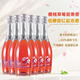 戀愛(ài)季莫斯卡托甜白起泡酒葡萄酒香檳瓶型中秋節禮品桃紅氣泡果酒 【75%用戶(hù)選擇】花語(yǔ)桃紅6*750ml