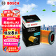 博世（BOSCH）長效機油濾芯濾清器0561大眾邁騰帕薩特途觀L奧迪A4LA5A6LQ3Q5LQ7