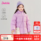笛莎（DEESHA）童裝女童基礎(chǔ)短款連帽羽絨服2024冬季新款小女孩時(shí)尚三防羽絨服 霧紫 160
