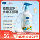 戴·可·思嬰兒洗護(hù)二合一兒童洗發(fā)水沐浴露新生兒寶寶洗頭洗澡二合一230ML